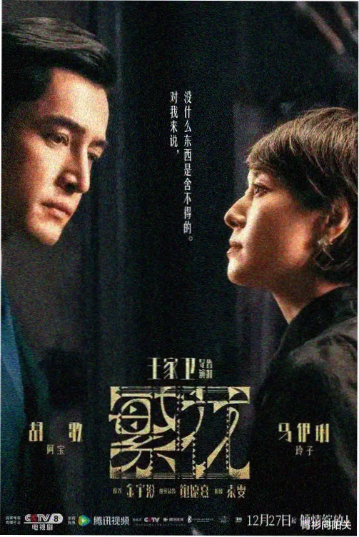 合租四季都市生活剧字幕抽屉封面