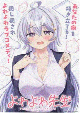 纸鸢与风动画改编字幕抽屉封面